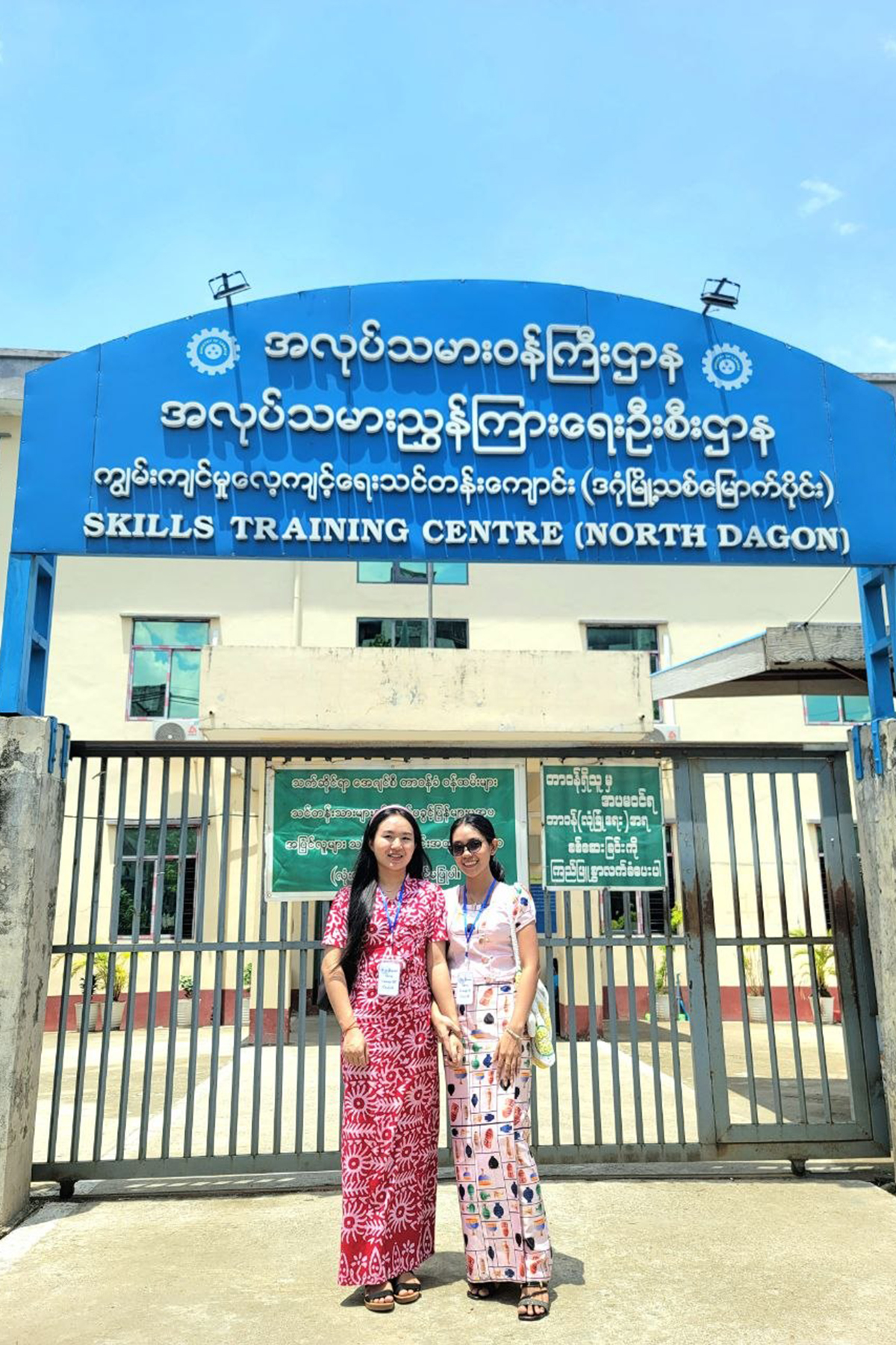 Min Bhone Shwe team visiting a skills training centre