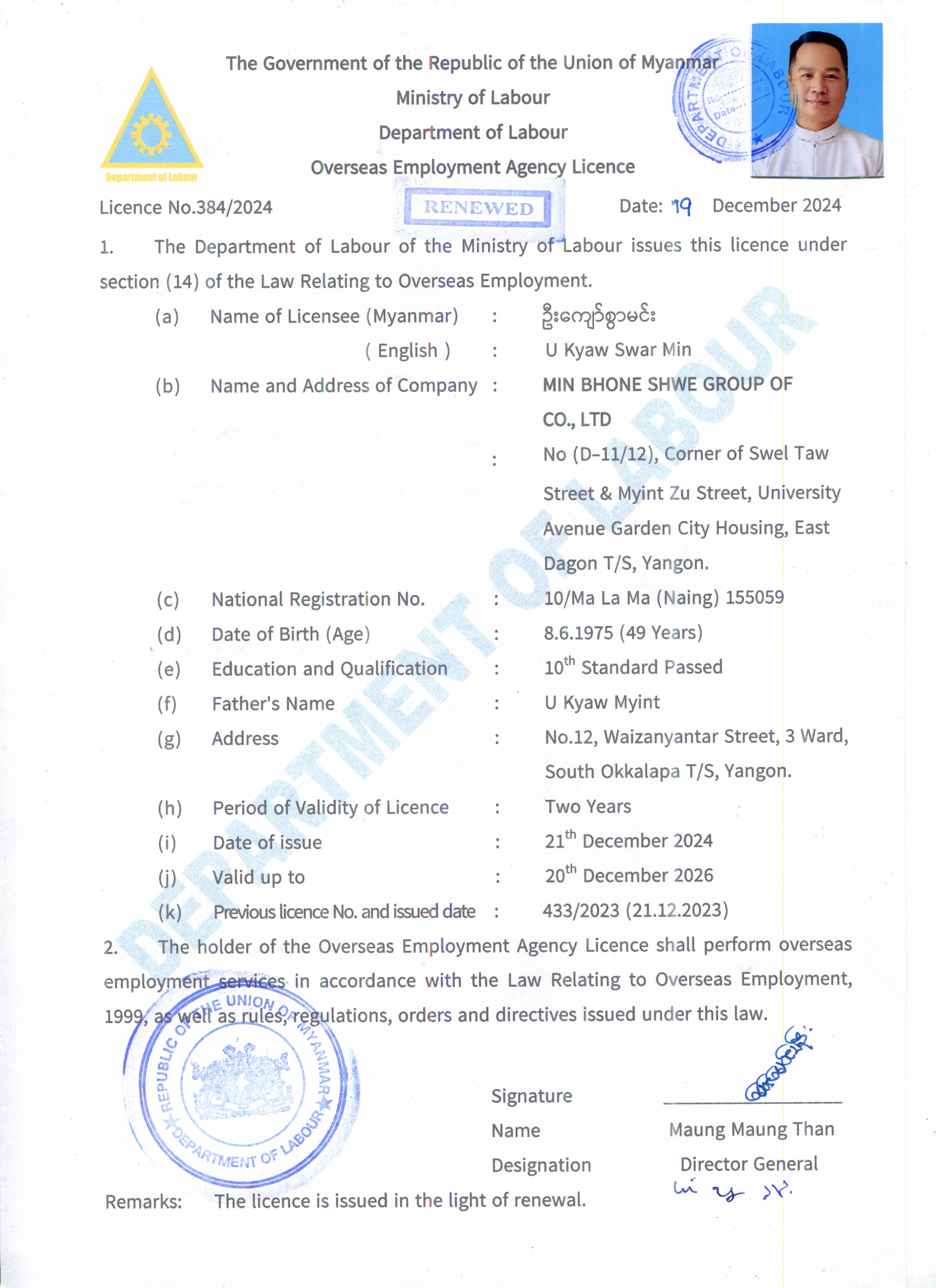 Overseas Employment Agency License, page 1